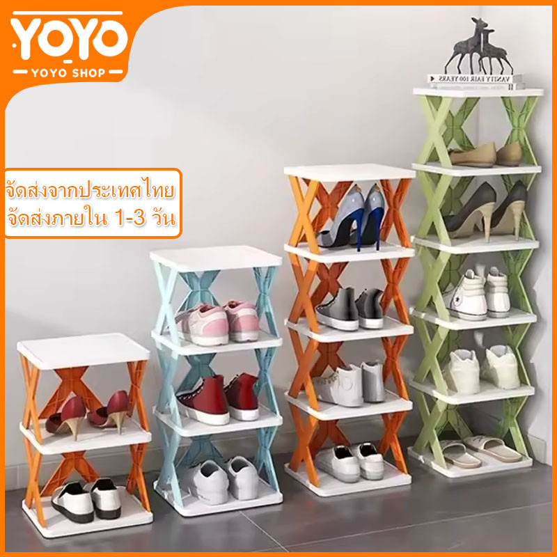 YOYO ชั้นวางรองเท้า ชั้นวางของ แบบ DIY ชั้นวางรองเท้า ที่เก็บรองเท้า จัดระเบียบห้องใหม่ มีให้เลือกหลากหลายชั้น