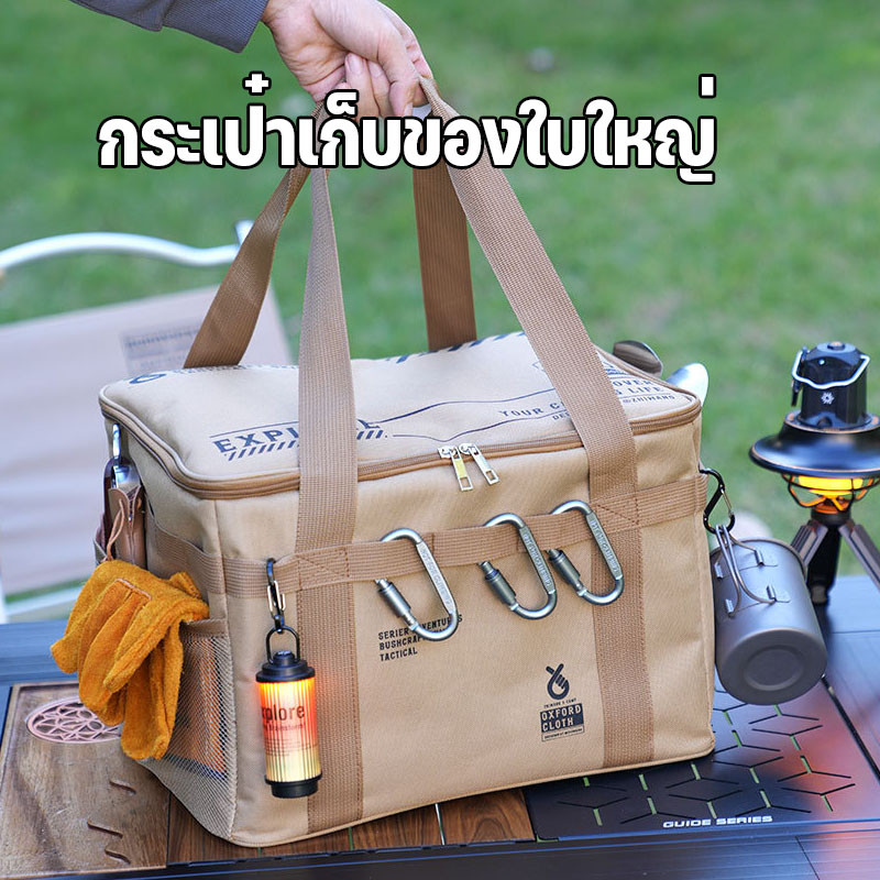 กระเป๋าแคมป์ปิ้ง กระเป๋าถังแก๊ส ความจุขนาดใหญ่ 30ลิตร แบบพกพา เหมาะกับปิกนิก สําหรับตั้งแคมป์กลางแจ้ง