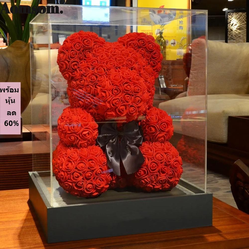 Aomsom หมีกุหลาบ, โฟม PE Eternal Rose ของขวัญวันวาเลนไทน์, ตุ๊กตาหมีดอกไม้ประดิษฐ์ 25 ซม. ตกแต่งปาร์ตี้วันเกิด