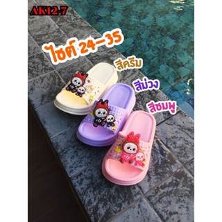 รองเท้าลาบูบู้สุดเท่ลายโครงกระดูก สีสดดูแลง่าย AK12-7