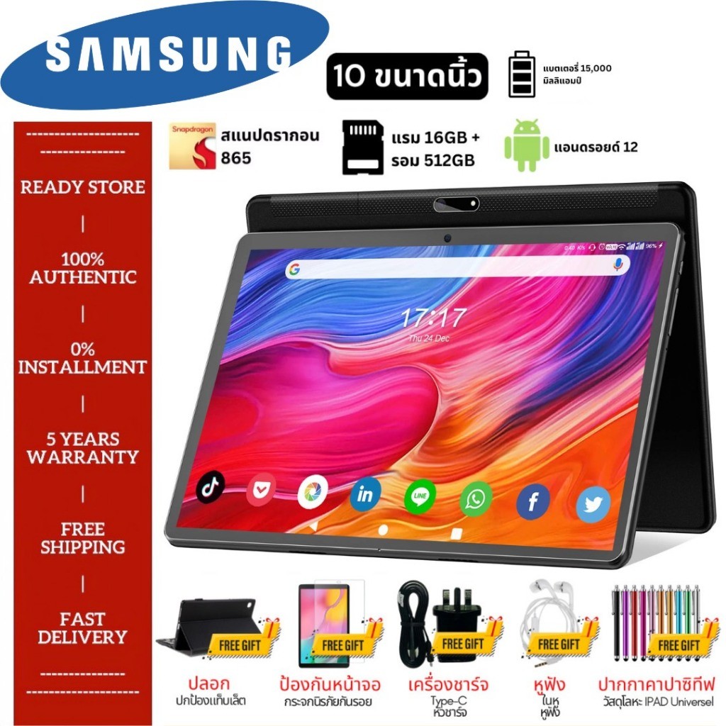 Samsung S10 แท็บเล็ตขนาด 10 นิ้วรองรับ 'รองรับ 2 ซิม 5G LTE WiFi 5G แท็บเล็ต (16GB RAM + 512GB ROM)