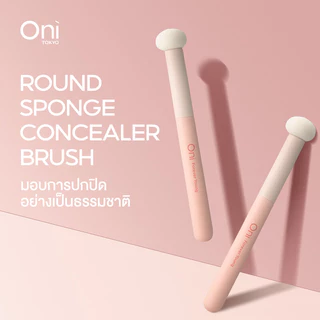 Oni Round Sponge Concealer Brush #Sakura Pink แปรงหัวฟองน้ำโอนิ เกลี่ยคอนซีลเลอร์เรียบเนียน ไม่เป็นคราบ.