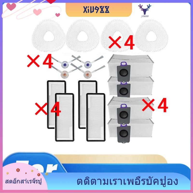 [xiu988.th] 16 ชิ้นสําหรับ Freo Z Ultra Sweeper อุปกรณ์เสริมแปรงด้านข้างกรอง Rag ถุงเก็บฝุ่นทําความส