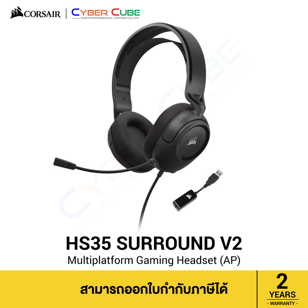 CORSAIR HS35 SURROUND V2 Multiplatform Gaming Headset (AP) หูฟังเกมส์มิ่ง ( ของแท้ศูนย์ Ascenti )