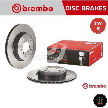 BREMBO จานเบรคหลัง BMW Z4 E89 (35i) (HC) '09 / 09 R122 11 / 324mm / ราคา 1คู่