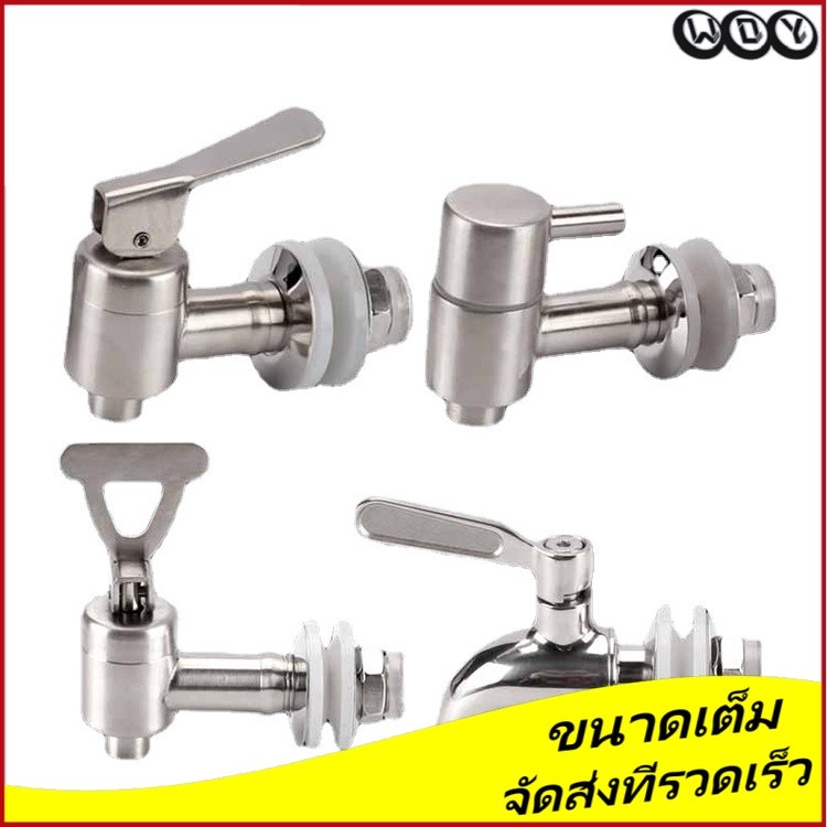 304สแตนเลสถังไวน์ก๊อกน้ําโถแก้วโถไวน์เซรามิกก๊อกน้ําคงที่ด้ามเดียวพร้อมตาข่ายกรองสวิตช์วาล์ว [XH