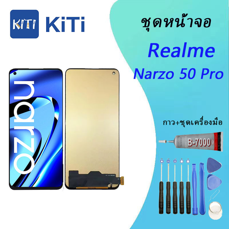 realme narzo 50 Pro Lcd หน้าจอ จอ+ทัช ออปโป้ realme narzo 50 Pro