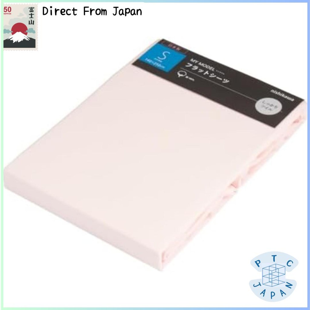 【Direct from Japan】ผ้าปูที่นอนแบบเรียบ Nishikawa [Nishikawa] ผ้าฝ้าย 100% ธรรมดา แน่น ผลิตในญี่ปุ่น 