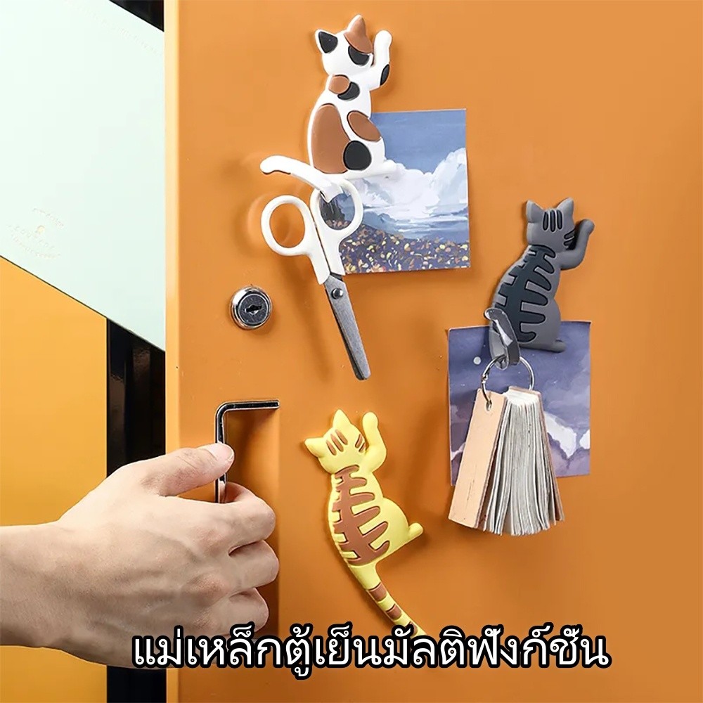 รูปแมวน่ารักตกแต่งสติกเกอร์,แม่เหล็กตู้เย็นอเนกประสงค์พร้อมตะขอ,แม่เหล็กตู้เย็นสร้างสรรค์สำหรับตกแต่งบ้าน