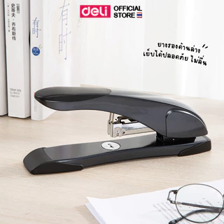 เครื่องเย็บกระดาษ Deli 0391 เย็บได้ 60 แผ่น แข็งแรง ทนทาน สำหรับสำนักงาน Heavy Duty Stapler