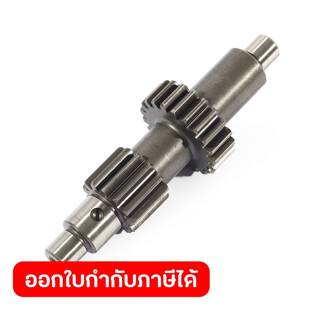 DONG CHENG อะไหล่ Gear Shaft #26 ใช้กับสว่านแท่นแม่เหล็ก รุ่น DJC02-23 (ดองเช็ง)