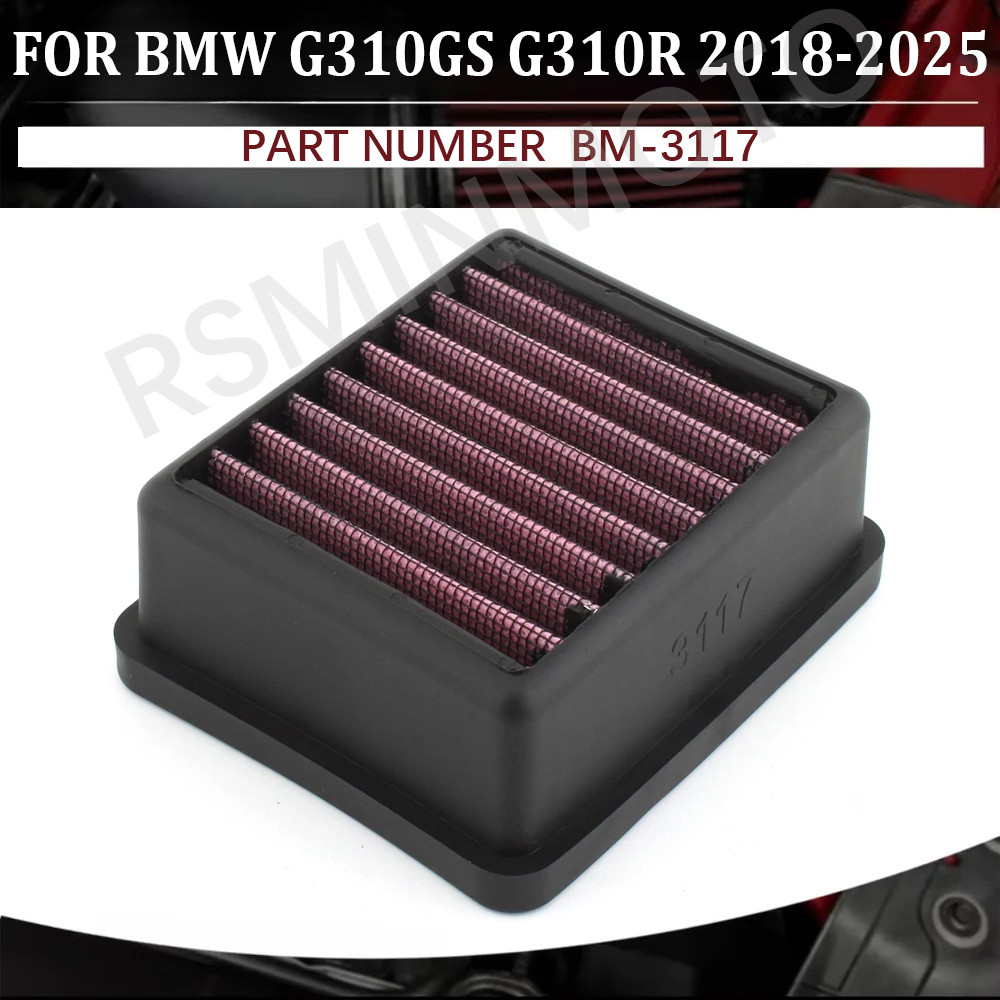 BM-3117 น้ํายาล้างกรองอากาศเครื่องยนต์สําหรับ BMW G310GS G310R 2017-2024 2025