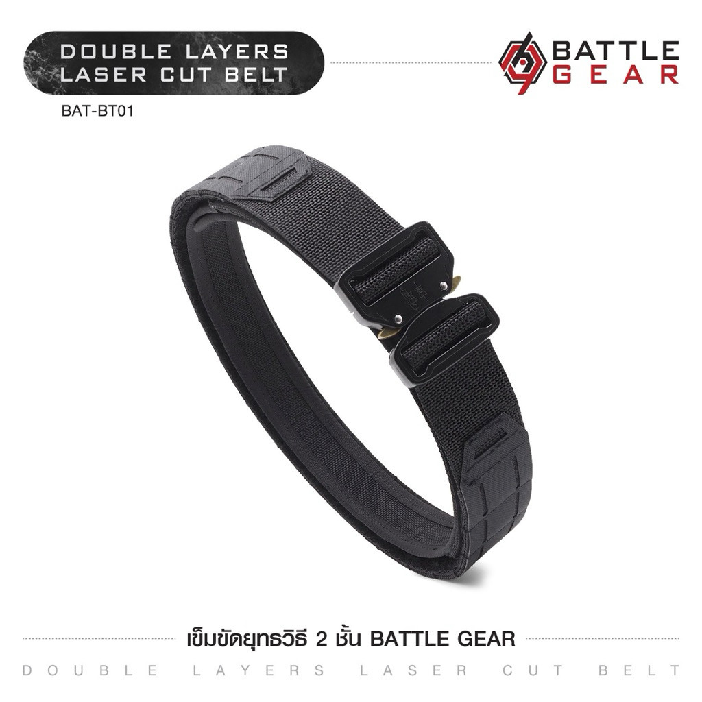 เข็มขัดยุทธวิธี 2 ชั้น Battle Gear (เส้นนอก ขนาด 2.0“)