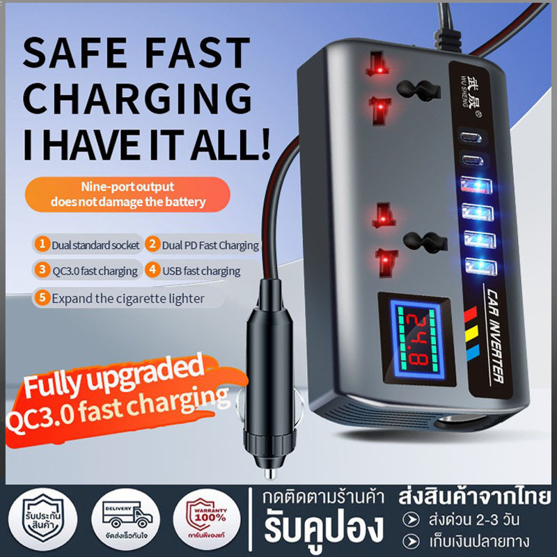 Car Charger อินเวอร์เตอร์รถแปลงปลั๊ก 12 V/24 V ถึง 220V Fast พอร์ตชาร์จแบบพกพาเครื่องชาร์จรถยนต์อินเวอร์เตอร์ 4 USB