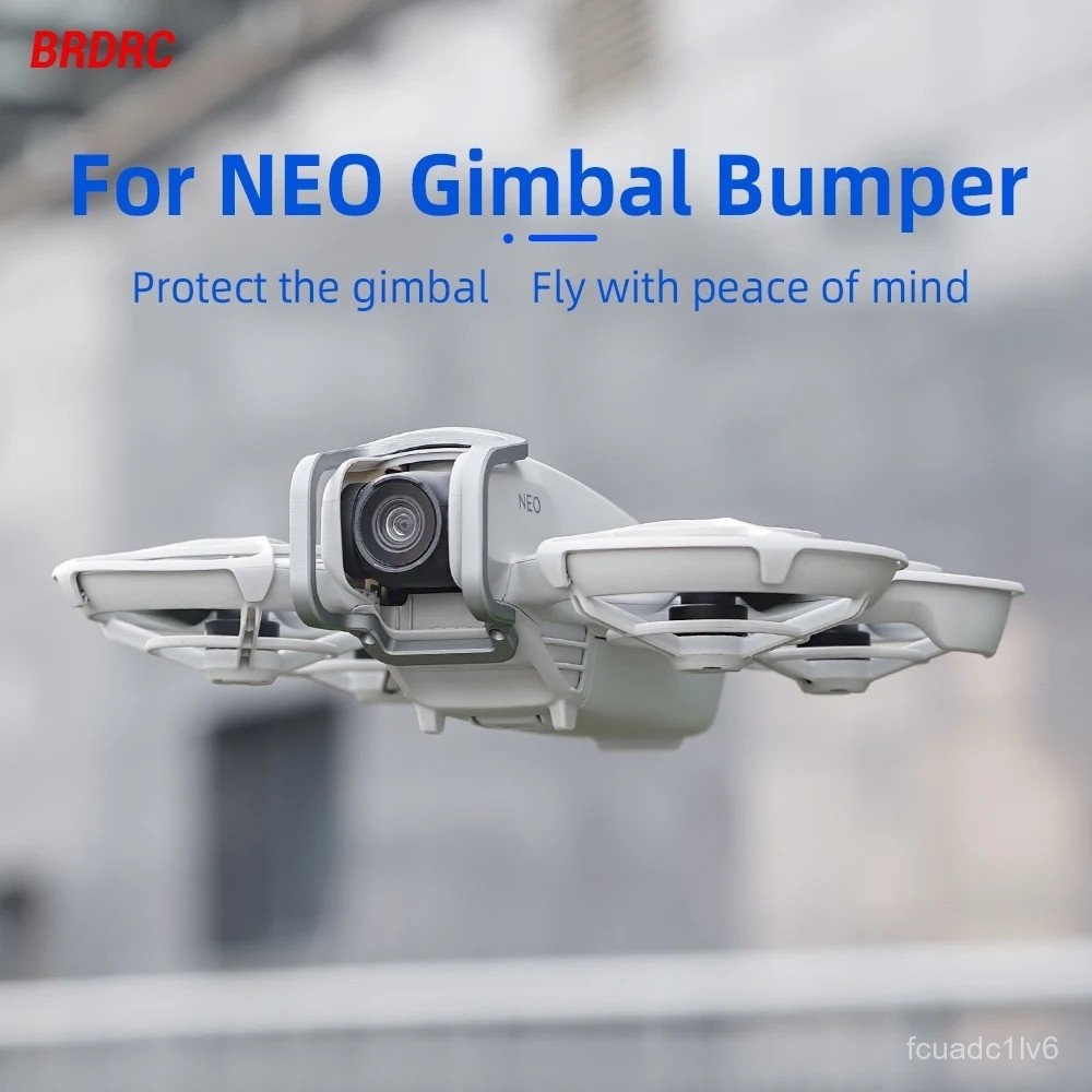 Suitable for DJI DJI NEO gimbal bumper, palm protection bar, anti-collision bracket accessories