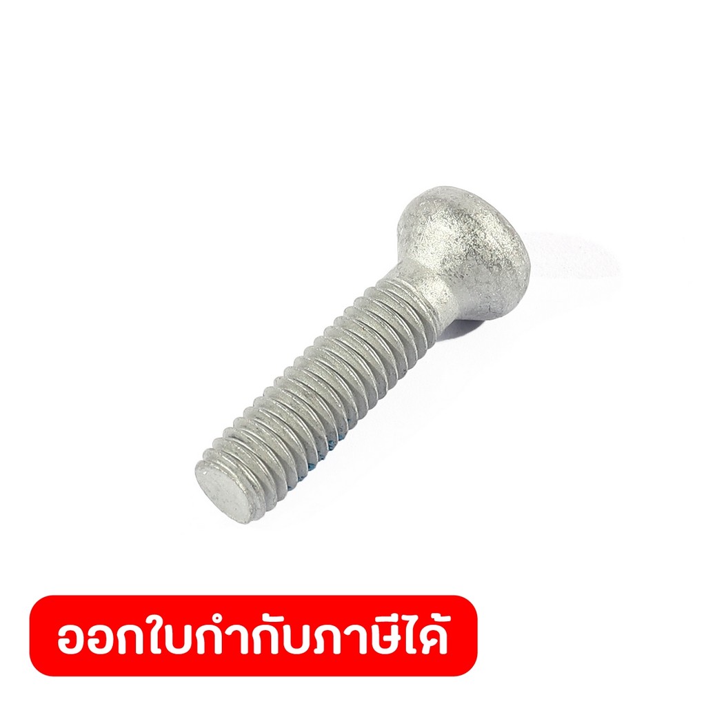 DONG CHENG อะไหล่ Left Thread Screw #01 ใช้กับสว่านกระแทกไร้สาย 20 โวลต์ รุ่น DCJZ03-13 (ดองเช็ง)