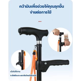 พร้อมส่ง ไม้เท้าช่วยเดิน อลูมิเนียม ปรับระดับได้ รับน้ำหนัก 100 kg เลือกได้ ไม้เท้า 1 ขา 3 ขา 4 ขา