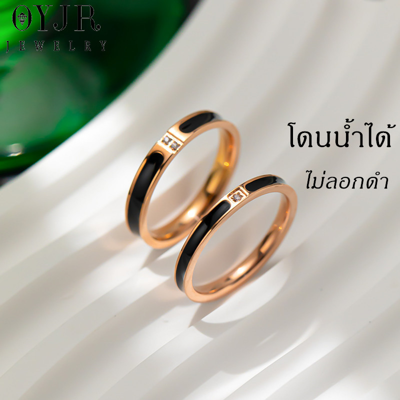 OYJR แหวนสแตนเลส แหวนสีดำแฟชั่นสำหรับผู้หญิง