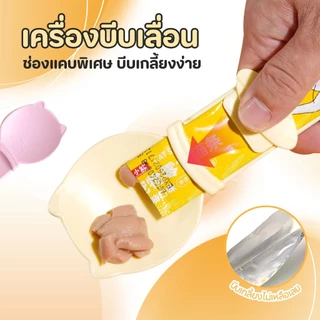 ส่งฟร ช้อนป้อนขนมแมวเลีย ช้อนป้อน ขนมแมวเลีย ที่บีบแมวเลีย บีบง่าย ไม่เลอะมือ ช้อนป้อนอาหาร