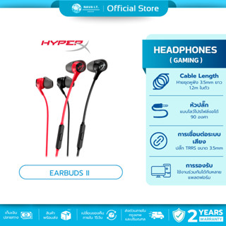 🛵มีส่งด่วน💨 HyperX Cloud Earbuds II Gaming Headphones หูฟังเ…