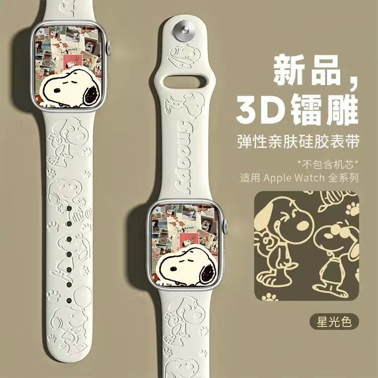 เหมาะสําหรับ iwatchs10 สายน่ารัก Snoopy สาย Apple applewatch น่ารัก iwatchS9-1 รุ่น se สายสายรัดข้อมือคู่สายกีฬา