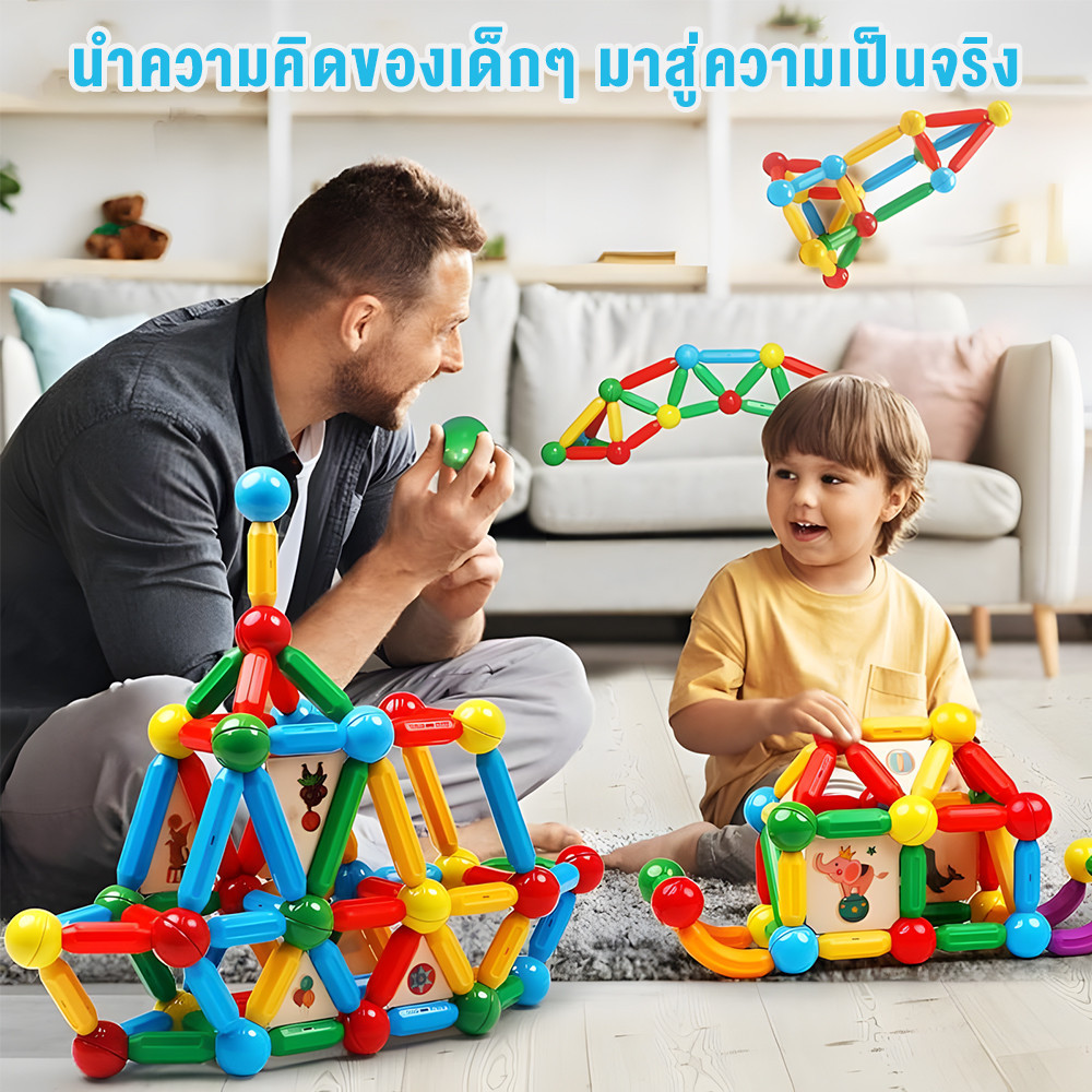 บล็อกแท่งแม่เหล็กสำหรับเด็กเหมาะสำหรับเด็กอายุ 3-5 ปีเพื่อช่วยพัฒนาจินตนาการ