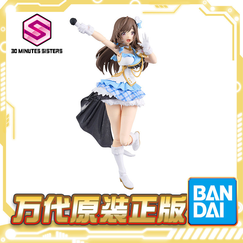 [คลังสินค้าพร้อมจัดส่งที่รวดเร็ว] Bandai 30MS Machine Girl Idol Master Shining Color Tsukioka Love C