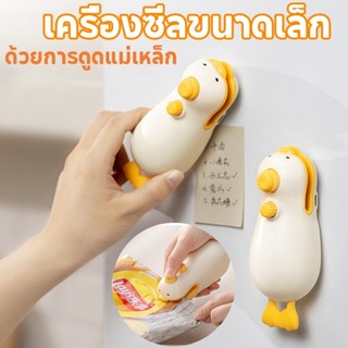 เครื่องซีลขนมขนาดเล็ก เครื่องซีลถุงพลาสติกในครัวเรือนป้องกัน…