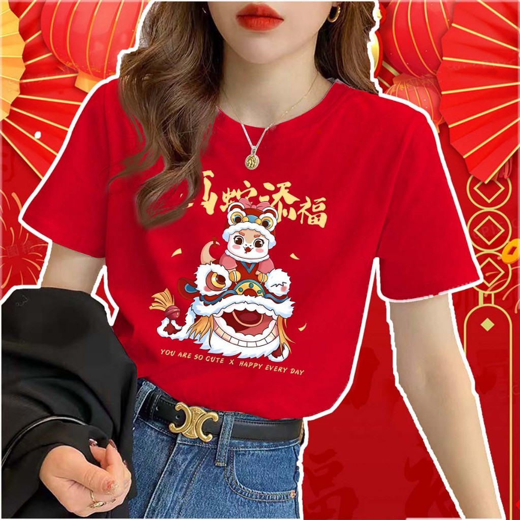【ส่งจากไทย】เสื้อปีใหม่ Happy Chinese New Year 2025 ใส่สบาย เนื้อผ้านุ่ม ลายสกรีนสวย งาน
