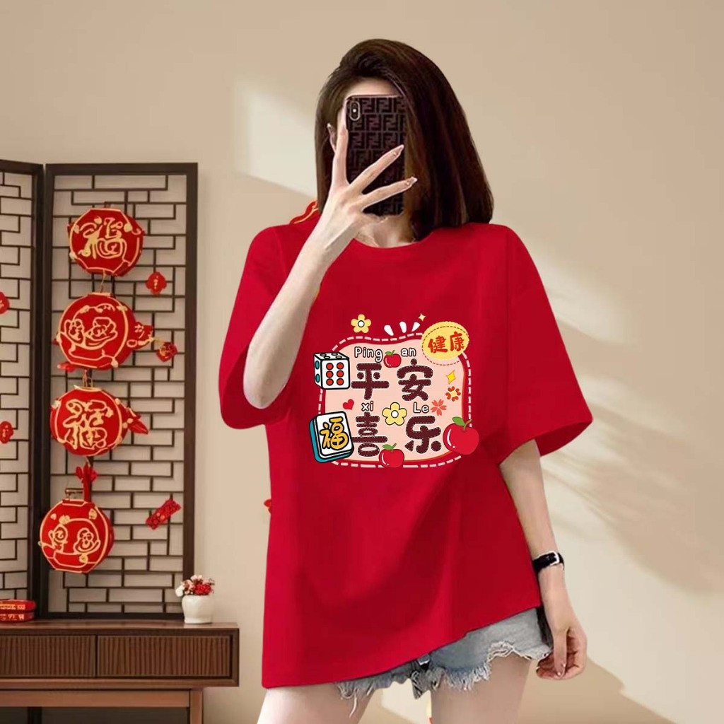 COD (จัดส่งในกรุงเทพฯ) MAO Shop เสื้อยืดงูตรุษจีน โคมไฟสีแดง ผ้าฝ้าย 100% แขนสั้น#58320