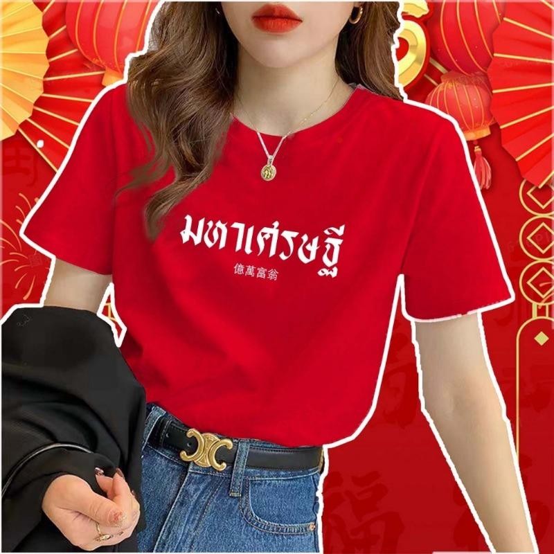 เกาหลี เสื้อแบบดารา เสื้อยืดแขนสั้น CMDXY3327 ผู้ชาย ผู้หญิง ลายทาง ตัวอักษร หลวม ลายสกรีน ฤดูร้อน ฤดูใบไม้ผลิ