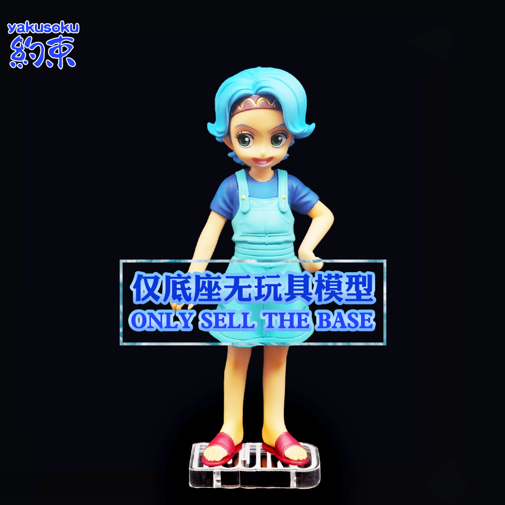 ฐานพันธนาการแพลตฟอร์มอะคริลิคเหมาะสําหรับ MEGAHOUSE POP วัยเด็ก NOJIKO