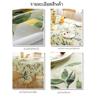 ผ้าปูโต๊ะ PVC กันน้ำและกันน้ำมัน สไตล์นอร์ดิก กันฝุ่น ผ้าปูโต๊ะตกแต่งโต๊ะข้างเตียง ห้องนั่งเล่น กาแฟ