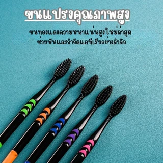 Hithome [แพ็ค10ชิ้น] แปรงสีฟัน เส้นใยอย่างดี ทำความสะอาดลึก ผู้ใหญ่ นุ่มมาก สุดคุ้ม