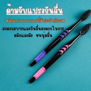 Hithome [แพ็ค10ชิ้น] แปรงสีฟัน เส้นใยอย่างดี ทำความสะอาดลึก ผู้ใหญ่ นุ่มมาก สุดคุ้ม