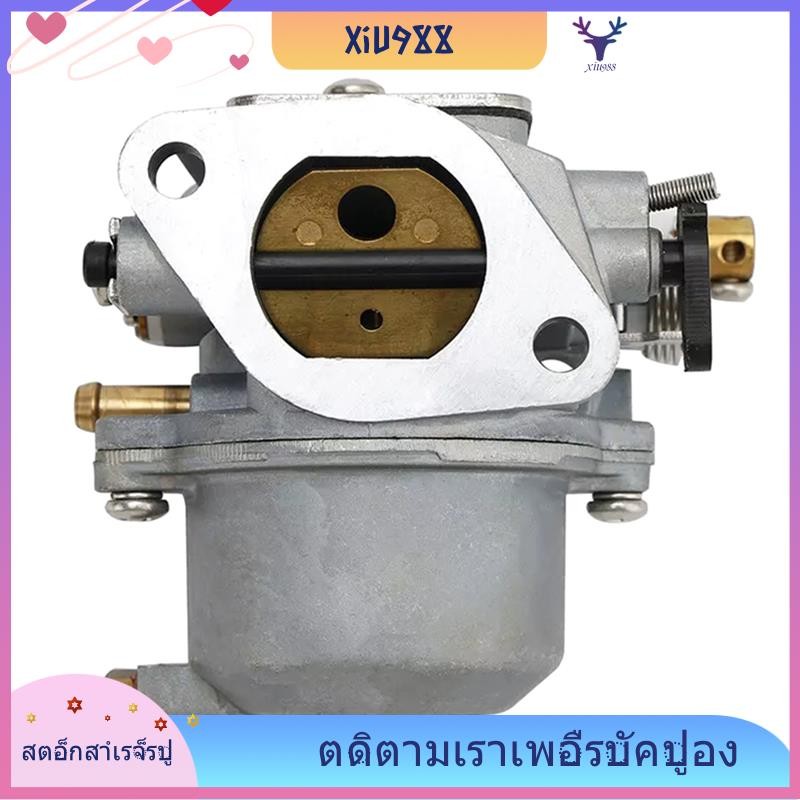[xiu988.th] คาร์บูเรเตอร์ Fit สําหรับ 4 จังหวะ 4hp F4A F4M 67D-1431-00 67D-14301-01