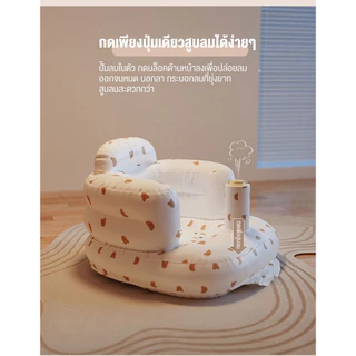 doudou เก้าอี้หัดนั่ง โซฟาเป่าลมเด็ก เก้าอี้ทานอาหาร พร้อมปั๊มลม ฝึกนั่งเด็กแบบมหัศจรรย์