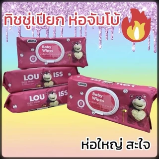 พร้อมส่ง 10ห่อ【1ห่อ มี 80 แผ่น】 ทิชชู่เปียกไซส์ใหญ่ จัมโบ้ ทิชชู่เปียกจัมโบ้ลายคุโรมิแผ่น