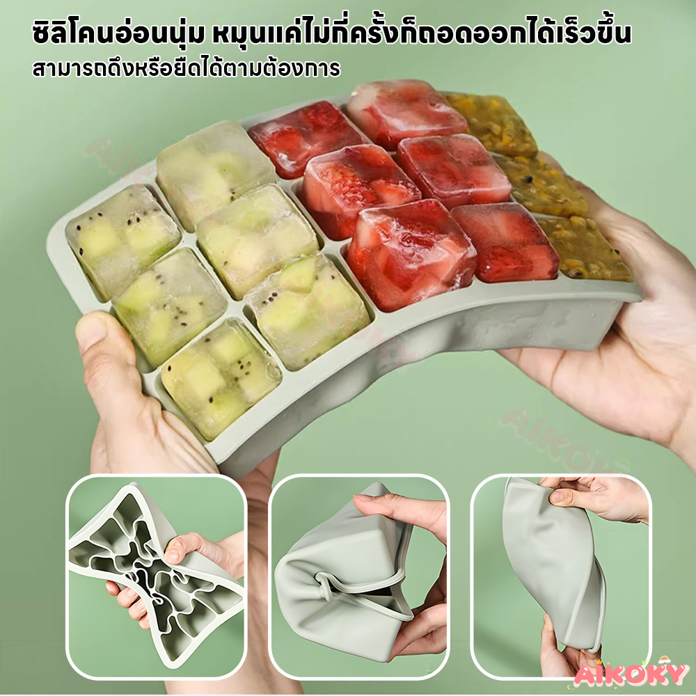 AIKOKY ถาดน้ำแข็ง พิมน้ําแข็ง หลากหลายฟังก์ชัน ถาดซิลิโคน ทนต่ออุณหภูมิสูงและต่ำ บล็อคซิลิโคนแช่แข็ง - รูปที่ 5