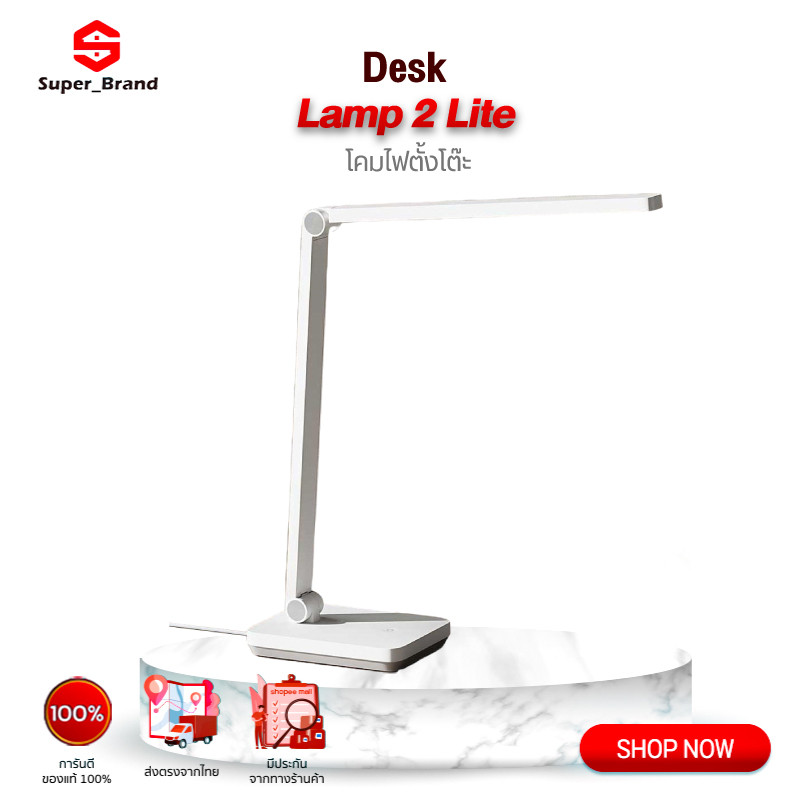 Xiaomi Mijia Table Lamp 2 Lite LED Foldable Eye-protect Lamp โคมไฟตั้งโต๊ะ โคมไฟอ่านหนังสือ