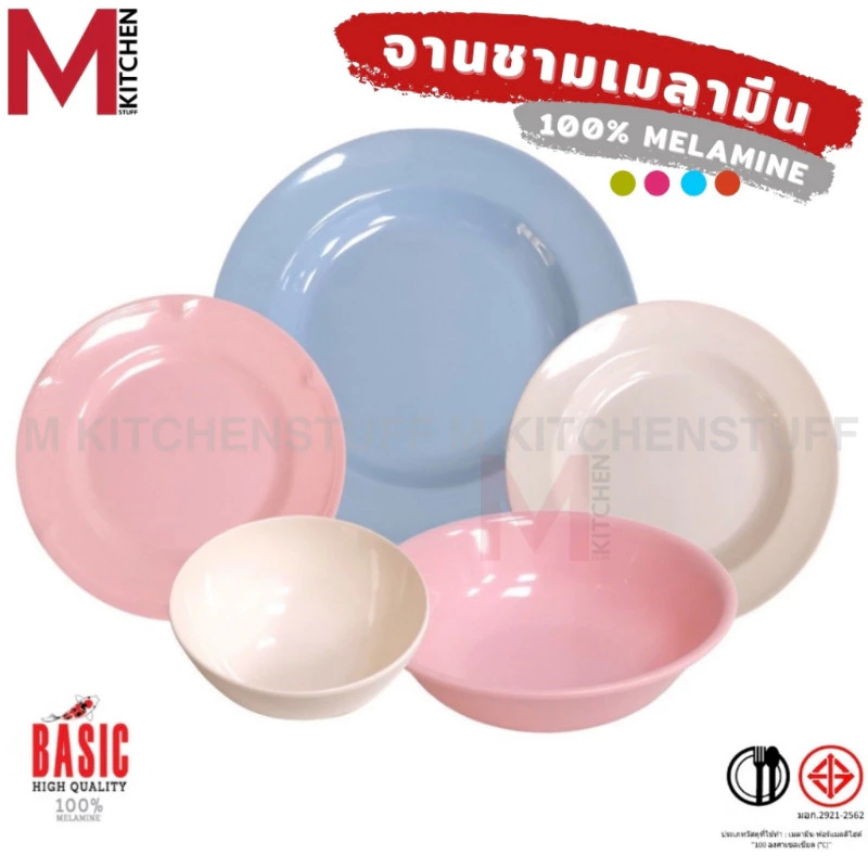 M KIT ชาม ถ้วย จาน เมลามีน แท้100% รุ่นหนา สามารถใช้ในร้านอาหาร ชาบู หมูกระทะ (A3)