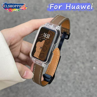 กรณี + หัวเข็มขัดแม่เหล็กสายหนังสําหรับ huawei band 10 9 8 NFC Watchband Lichey รูปแบบหนังสําหรับ band 8 huawei Smartwatch กีฬาเข็มขัดผู้หญิงเข็มขัดสร้อยข้อมือสายรัดข้อมือ