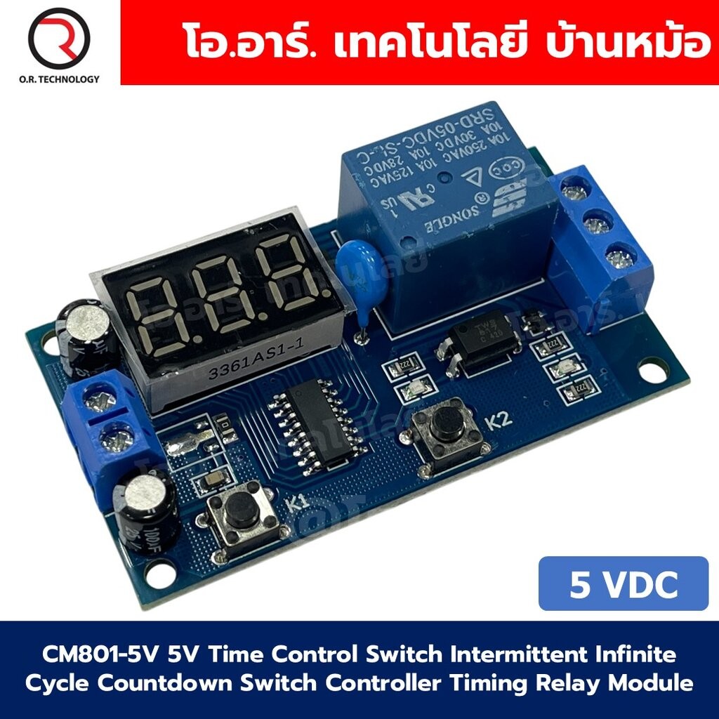 CM801 5VDC/12VDC Time Control Switch Intermittent Infinite Cycle Countdown Switch Controller Timing Relay Module โมดู... ราคาถูก Shopee Lazada
