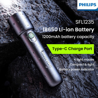 Philips ไฟฉายขนาดเล็ก SFL1235 ชาร์จ USB Type-C