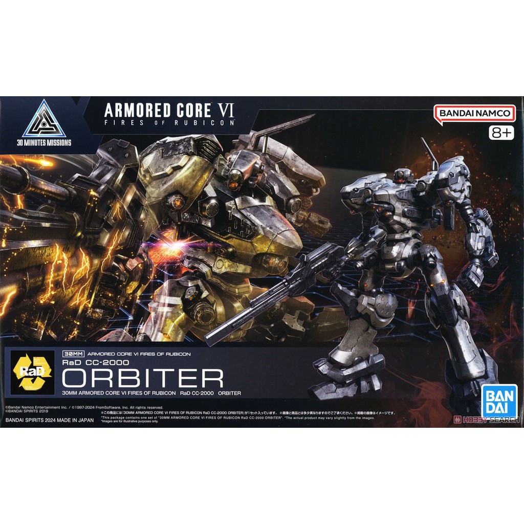 30 มม.เกราะ CORE VI FIRES OF RUBICON RaD CC-2000 ORBITER BANDAI ASSEMBLY ของเล่น
