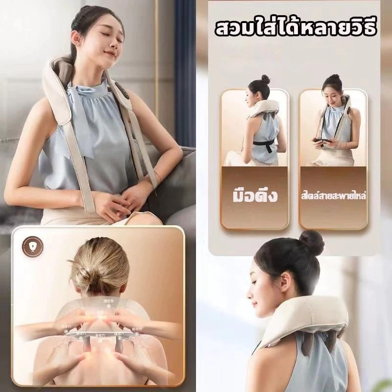 💖 16D เครื่องนวดไฟฟ้านวดคอนวดนวดไหล่นวดแฮนด์ฟรีประคบร้อนนวดกล้ามเนื้อนวดอัจฉริยะบรรเทาอาการปวดไหล่ไห