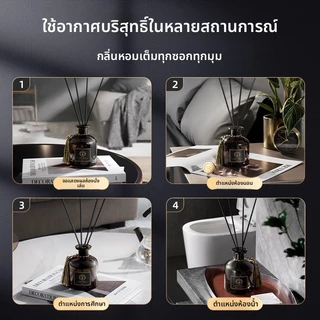 🏆กลิ่นโรงแรมหรู🏆 ก้านน้ำหอม ก้านไม้หอม Reed Diffuser น้ำหอมอโรม่า น้ำมันหอมระเหย ก้านหอม ก้านไม้หอมปรับอากาศ 50มล