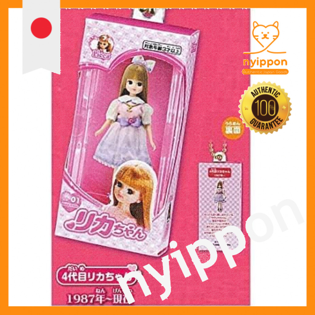 Licca-chan Historical Miniature Package Collection [4.4th Generation Licca-chan (1987 - Present)]