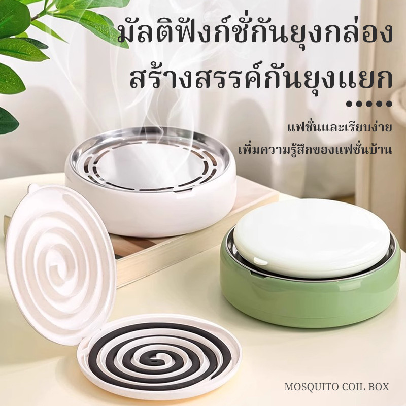 A Mosquito coil boxผู้ถือขดลวด,ตัวยึดป้องกันยุงที่มีประโยชน์,การออกแบบที่ปลอดภัยด้วยความคิดสร้างสรรค์ด้วยยุงพร้อมถาด ที่