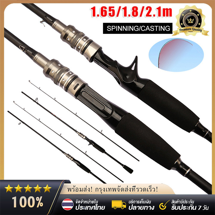 【COD】คันเบ็ดตกปลา คัน เบส เบ็ดตกปลา 1.68/1.8M  คันสปินนิ่ง คาร์บอนไฟเบอร์ แข็งแกร่ง คันเบ็ดใหม่ น้ำหนักตกปลา 8kg